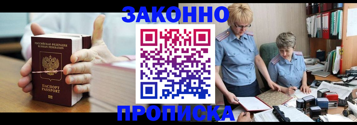 форма 3 в Алуште