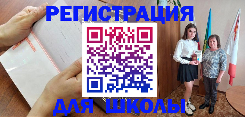где прописаться в Алуште