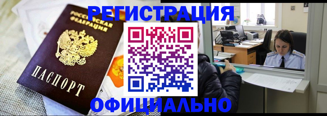 пропишу в квартире в Алуште